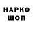 Кетамин VHQ TheM EndER