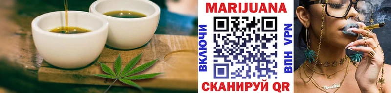 Купить закладки Железногорск-Илимский Еда ТГК марихуана