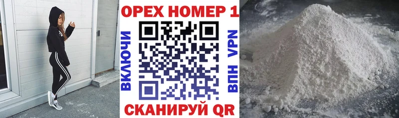 Купить где  Железногорск-Илимский  Cocaine Перу 