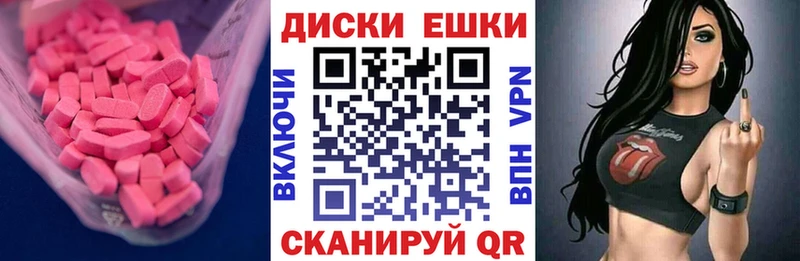 Экстази Philipp Plein  Купить  Железногорск-Илимский 