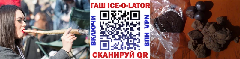Купить  Железногорск-Илимский  ГАШ убойный 