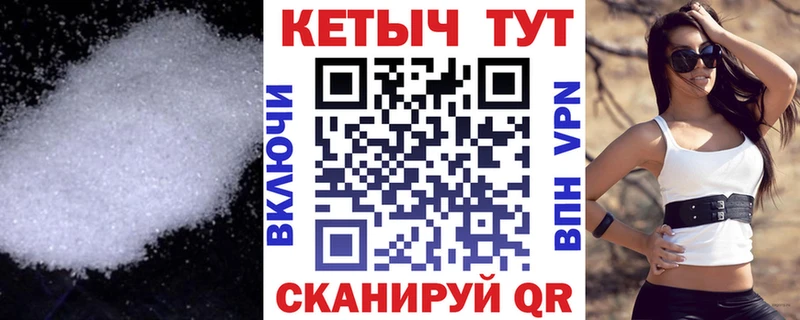 КЕТАМИН ketamine  Купить закладки  Железногорск-Илимский 