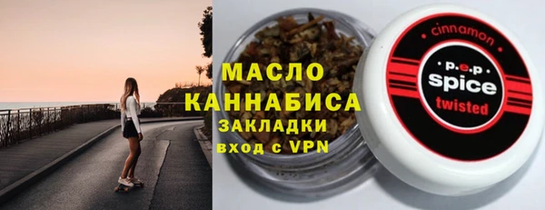 кокаин Кинешма