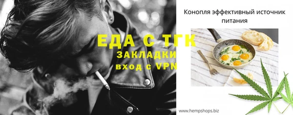 трава Киренск