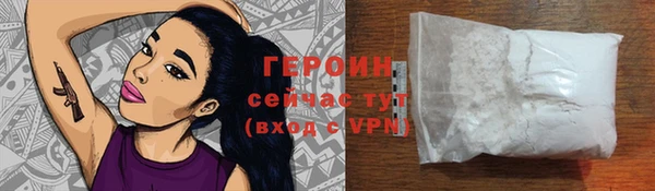 кокаин Кинешма