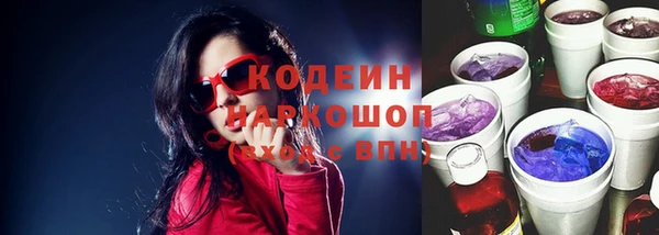эйфоретик Козловка