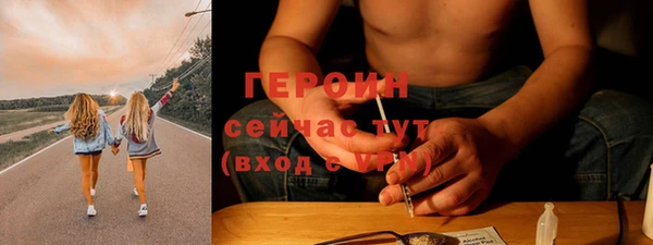 кокаин Кинешма