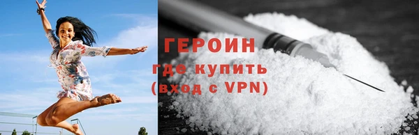 кокаин перу Киреевск