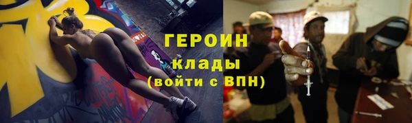 трава Киренск