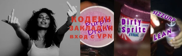кокаин перу Киреевск