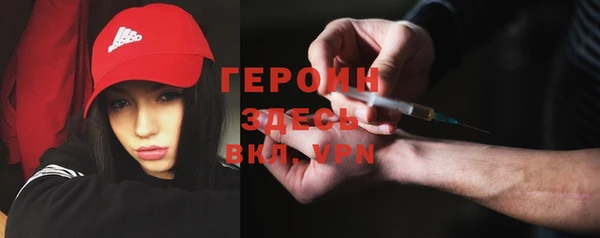 кокаин Кинешма