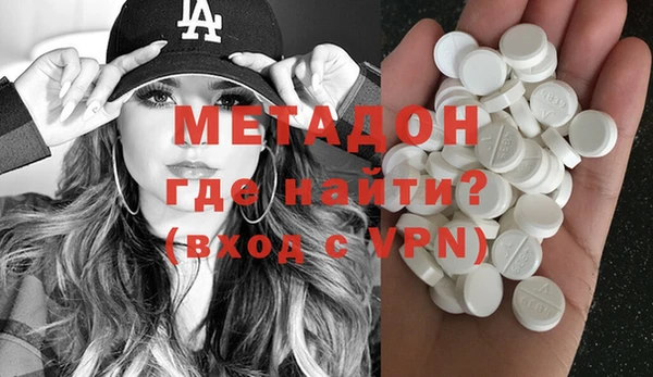 кокаин перу Киреевск