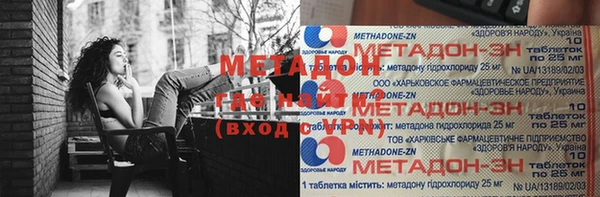 кокаин Кинешма