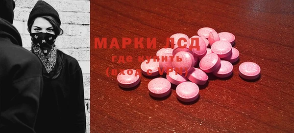 кокаин Кинешма