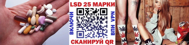 Лсд 25 экстази кислота  Купить где  Железногорск-Илимский 