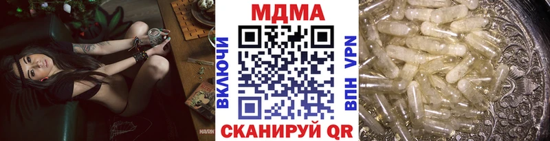 MDMA crystal  Купить  Железногорск-Илимский 