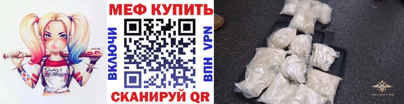 МЕФ VHQ  Купить  Железногорск-Илимский 