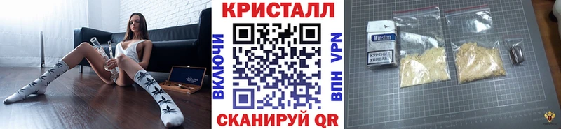 Купить  Железногорск-Илимский  Метамфетамин пудра 